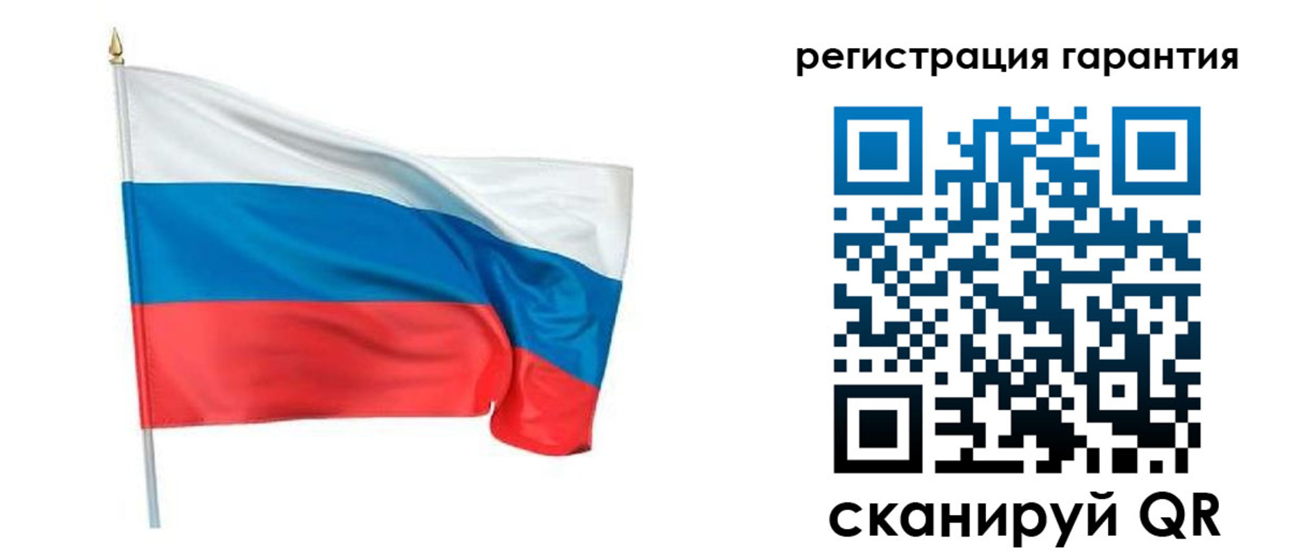временная регистрация надежно в Знаменске
