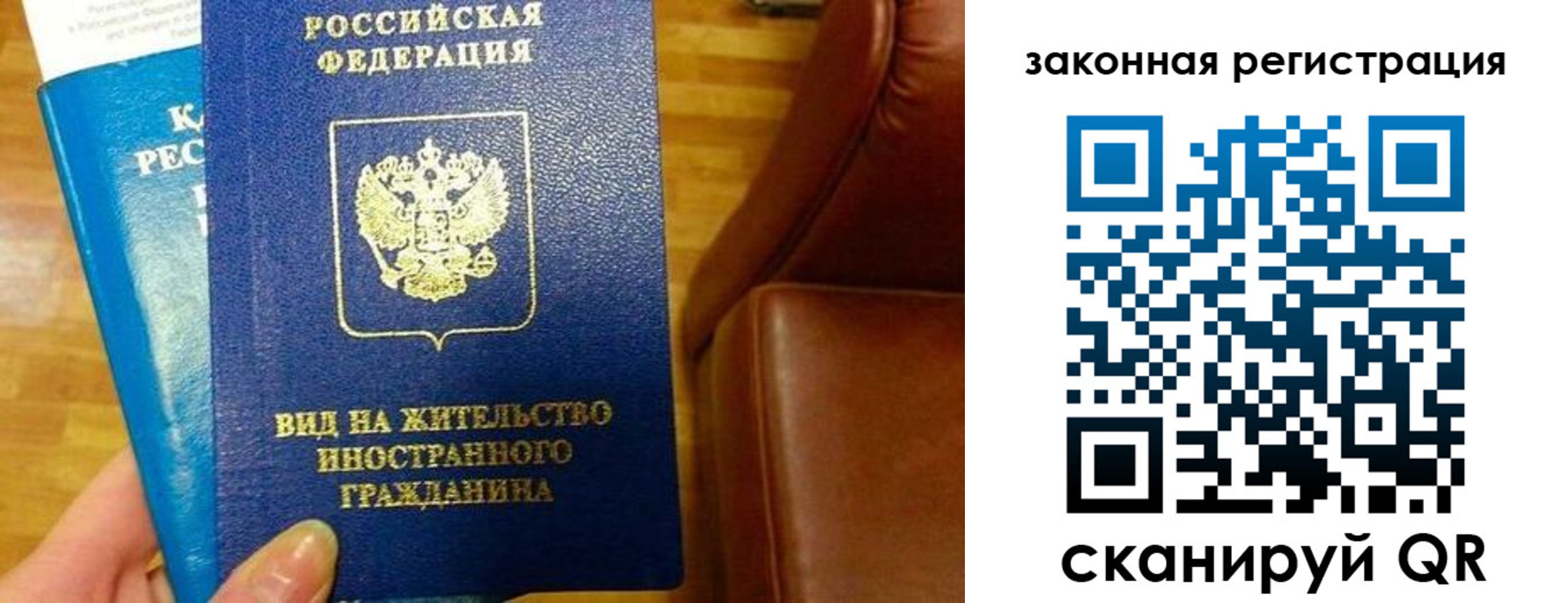 временная регистрация адрес в Знаменске
